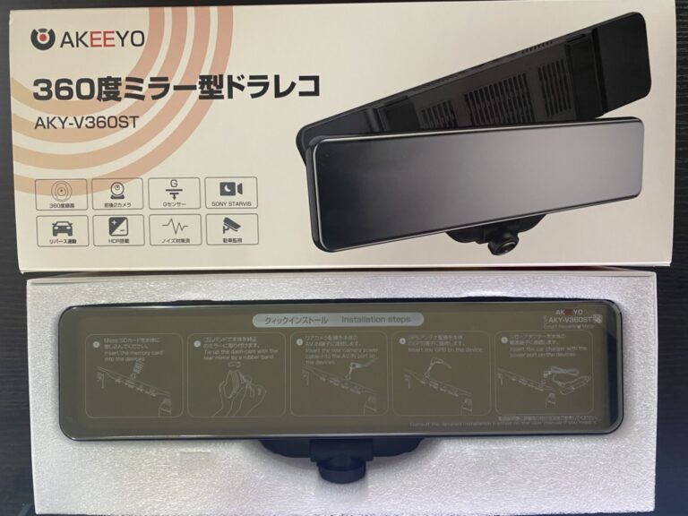 360度ミラー型ドライブレコーダー【AKEEYO】AKY-V360S ドラレコ ...